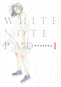 Cover of WHITE NOTE PAD volume 1.